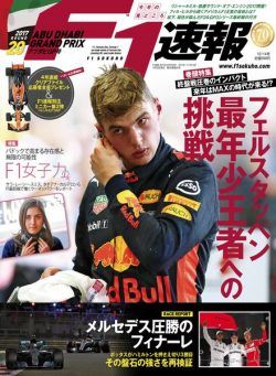 F1 – 2017-11-29