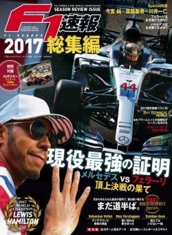 F1 – 2017-12-13