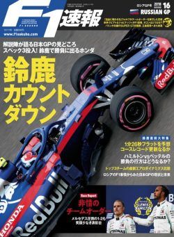 F1 – 2019-10-03