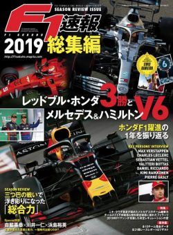 F1 – 2019-12-18