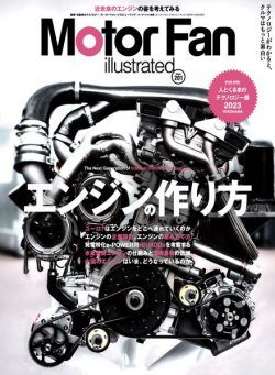 Motor Fan illustrated – 2023-06-14