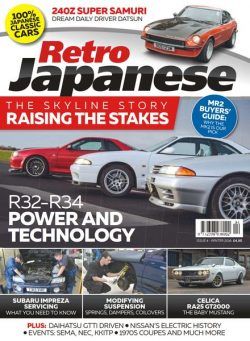 Retro Japanese – December 2016