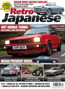 Retro Japanese – December 2017