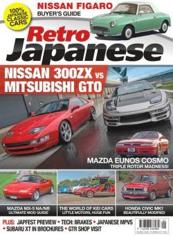 Retro Japanese – March 2017