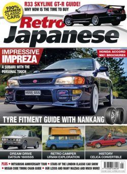 Retro Japanese – March 2018