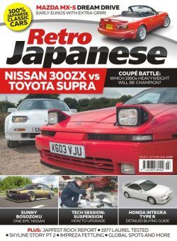 Retro Japanese – September 2016