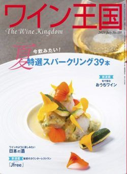 The Wine Kingdom – 2023-06-01