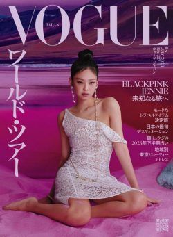 VOGUE JAPAN Special – 2023-05-01