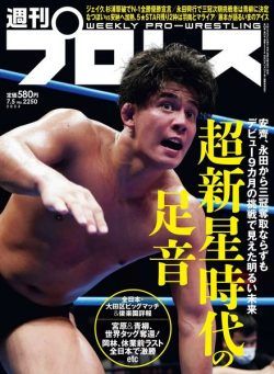 Weekly Wrestling – 2023-06-20