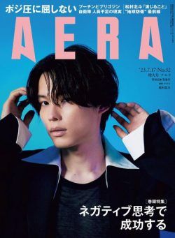 AERA – 2023-07-10