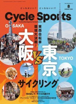 CYCLE SPORTS – 2023-06-01