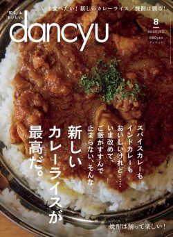 dancyu – 2023-07-01