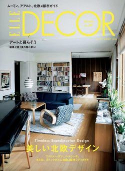 Elle Decor JP – 2023-05-01