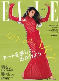 ELLE Japan – 2023-06-01