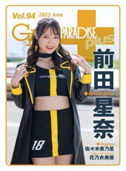 GALS PARADISE PLUS – 2023-06-01