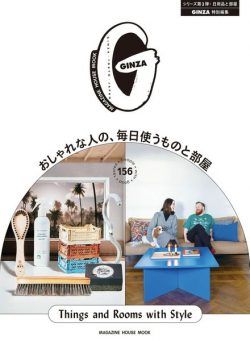 GINZA – 2023-06-27