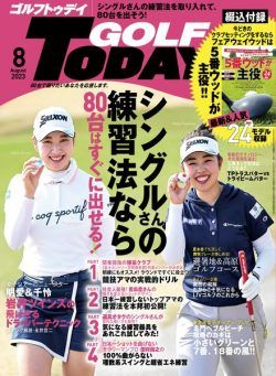 Golf Today Japan – 2023-07-01