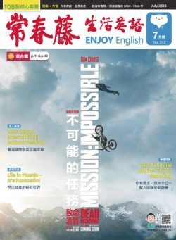 Ivy League Enjoy English – 2023-08-01