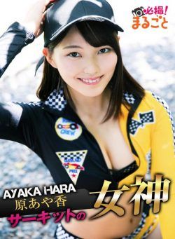 Japanese Sweethearts – 2023-06-27