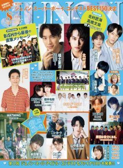 JUNON – 2023-06-01