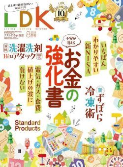 LDK – 2023-06-01