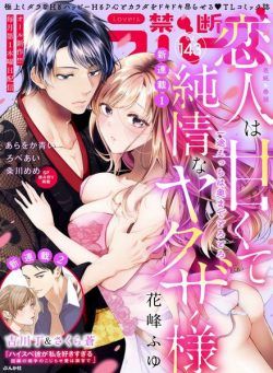 Lovers – Volume 143 – May 2023