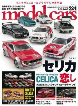 Model Cars – 2023-04-01