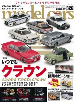 Model Cars – 2023-06-01