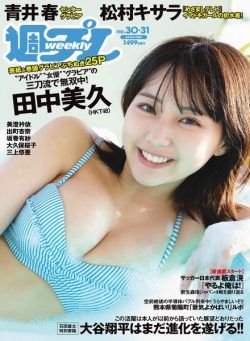 Weekly Playboy – 31 July 2023