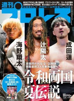 Weekly Wrestling – 2023-07-11