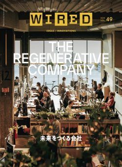 Wired Japan – 2023-06-01