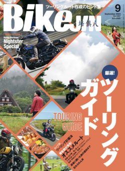 BikeJIN – Volume 247 – September 2023