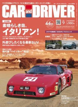 Car and Driver Japan – September 2023