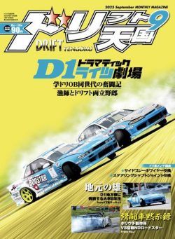 Drift Tengoku – September 2023