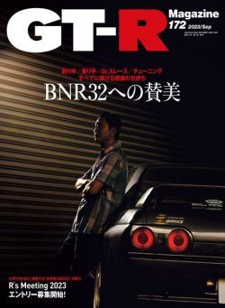 GT-R Magazine – 2023-07-01