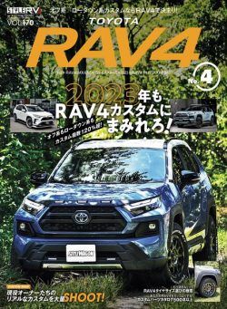 Style RV RV – Issue 170 – October 2023