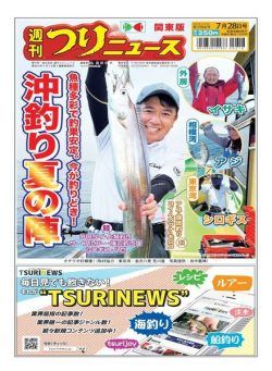 Weekly Fishing News – 2023-07-23