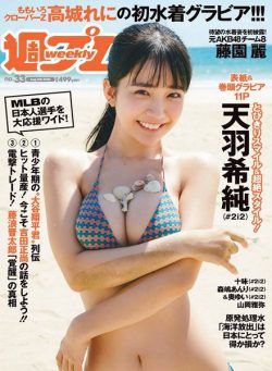 Weekly Playboy – 14 August 2023