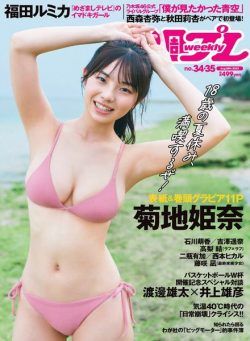 Weekly Playboy – 28 August 2023