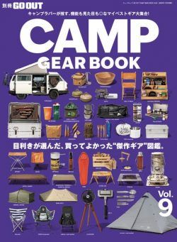 Go Out – Camp Gear Book Volume 9 2023