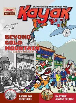 Kayak – Issue 85 – September 2023