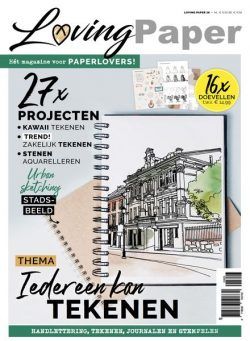 Loving Paper – September 2023