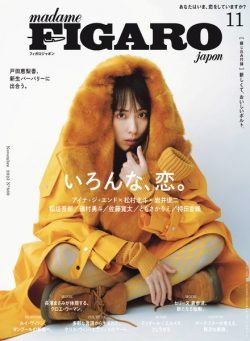 Madame Figaro Japon – November 2023