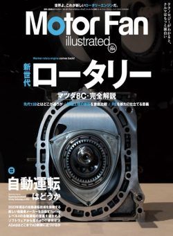 Motor Fan illustrated – Volume 204 – September 2023