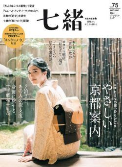 Nanaoh – Volume 75 – Autumn 2023