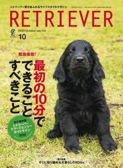 Retriever – Volume 113 – October 2023