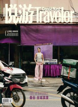 Conde Nast Traveler – September-October 2023