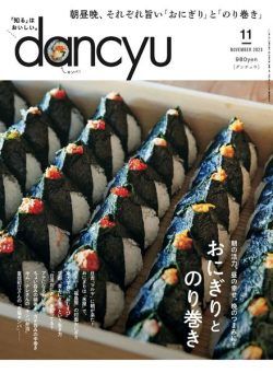 Dancyu – November 2023