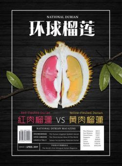 National Durian – Issue 1 – April 2019