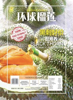 National Durian – Issue 10 – December 2020